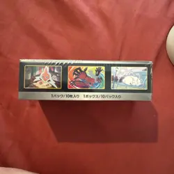 Pokemon Card Game Sword & Shield High Class Pack Shiny Star V 10 packs set S4a - Image 4