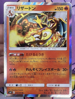 Charizard 013/095 R Holo SM9 Tag Bolt Pokemon Trading Card Game 🌺 - Image 1