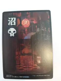MTG Swamp #298/302 Foil JP Full Art Basic Land Kamigawa: Neon Dynasty (NEO) - Image 1