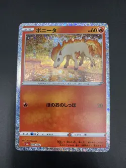 Pokemon Classic Collection Ponyta 004/032 CLL Japanese Pack Fresh NM US Seller - Image 1