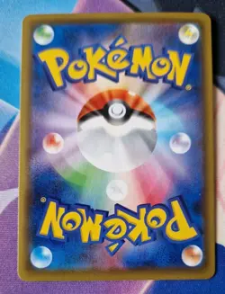 Snom S4A 232/190 S Shiny Star V Pokemon Card Japanese NM-Mint Baby Shiny TCG - Image 2
