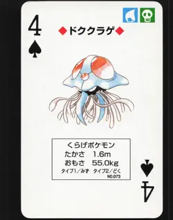 Tentacruel 4 of Spades Pokemon Red Charizard Playing Card Near Mint or Better - Image 1