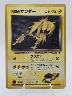 Rocket's Zapdos #145 Pokemon Japanese Challenge From The Darkness - Image 1