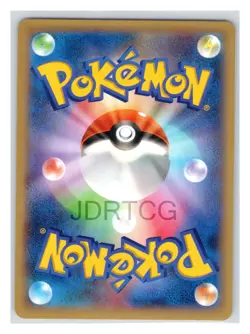 Pokemon Japanese Promo XY-P 028/XY-P Professor Sycamore Near Mint - Image 2
