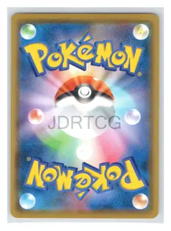 Pokemon Japanese GYM Promo Sun & Moon 312/SM-P Litwick Near Mint - Image 2