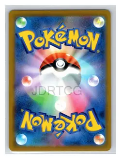 Pokemon TCG Japanese Star Birth s9 034/100 RR Holo Raichu V Near Mint - Image 2