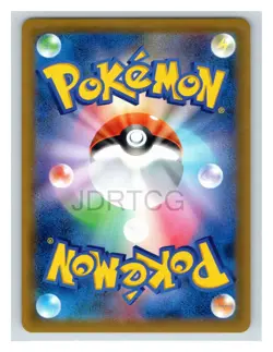 Pokemon TCG Japanese Tag Bolt SM9 Charizard Holo Rare 013/095 Near Mint - Image 2
