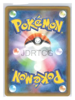Pokemon TCG Japanese Promo Sun & Moon Palossand GX 104/SM-P Near Mint - Image 2