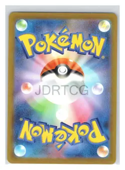 Pokemon GO TCG Japanese Sword & Shield Promo 287/S-P Bulbasaur Near Mint - Image 2