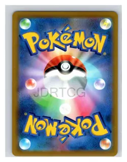 Pokemon TCG Japanese Star Birth s9 014/100 Charizard V RR Holo Rare Near Mint - Image 2