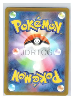 Pokemon GO TCG Japanese Sword & Shield Promo 290/S-P Squirtle Near Mint - Image 2