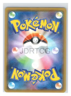 Pokemon TCG Japanese Promo Sun & Moon Exeggcute 099/SM-P Near Mint - Image 2