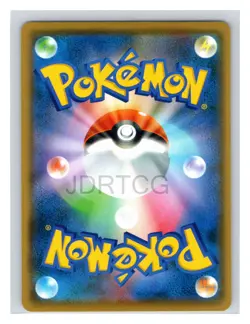 Pokemon TCG Japanese s1 Start Deck 100 170/414 Mewtwo Near Mint - Image 2