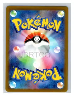 Pokemon TCG Japanese s10b Pokemon GO 050/071 RRR Dragonite VSTAR Near Mint - Image 2