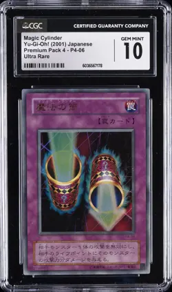 2001 YU-GI-OH! PREM PACK 4 - ULTRA RARE - JPN MAGIC CYLINDER CGC 10 GEM MINT - Image 1