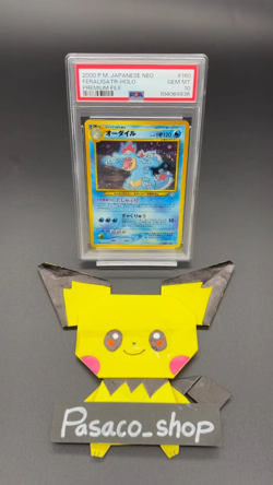 Feraligatr PSA 10 Holo Japanese Pokemon Card Neo Premium File Old Back - Image 2