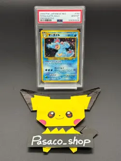 Feraligatr PSA 10 Holo Japanese Pokemon Card Neo Premium File Old Back - Image 3
