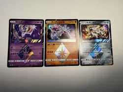 [NM] 3 card lot Solgaleo Lunala Diance Prism sm8b Japanese Pokemon TCG US SELLER - Image 1