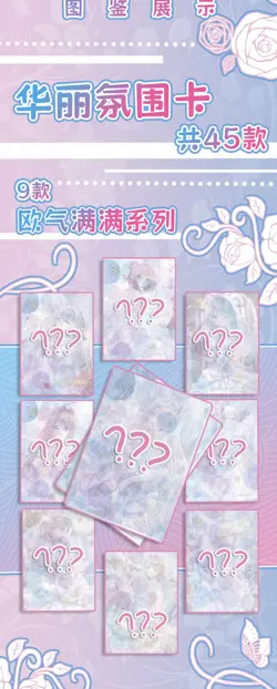 2BOX A Godsent Marriage Premium Spicy Waifu Booster Box Anime Trading Cards TCG - Image 3