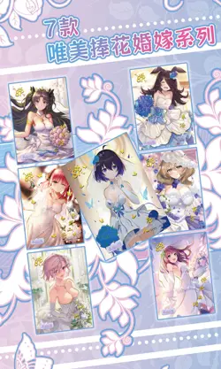2BOX A Godsent Marriage Premium Spicy Waifu Booster Box Anime Trading Cards TCG - Image 4