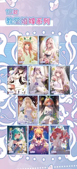2BOX A Godsent Marriage Premium Spicy Waifu Booster Box Anime Trading Cards TCG - Image 5