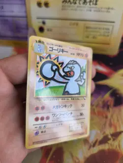 Pokemon Karte Card japanese expansion sheet vending glossy Machoke Maschok NM - Image 3
