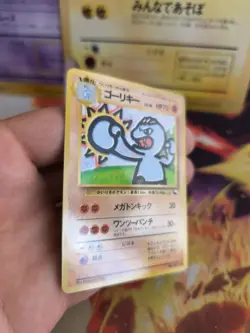 Pokemon Karte Card japanese expansion sheet vending glossy Machoke Maschok NM - Image 4