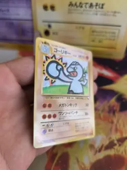 Pokemon Karte Card japanese expansion sheet vending glossy Machoke Maschok NM - Image 5
