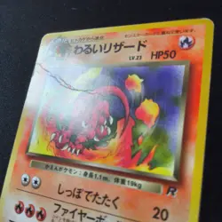 Vintage Dark Charmeleon No. 005 Team Rocket Japanese Pokemon Card WOTC | MP - Image 3