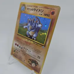 Brock's Rhydon Pokemon TCG Japanese #112 Gym Challenge Holo Card NM Condition - Image 3