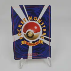 Brock's Rhydon Pokemon TCG Japanese #112 Gym Challenge Holo Card NM Condition - Image 4