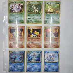Set Of Japanese TCG Pokemon Cards NEO GENESIS Starters And Evolutions - Image 1