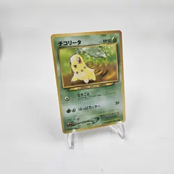Set Of Japanese TCG Pokemon Cards NEO GENESIS Starters And Evolutions - Image 2