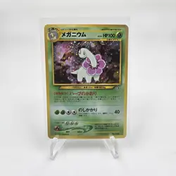 Set Of Japanese TCG Pokemon Cards NEO GENESIS Starters And Evolutions - Image 4