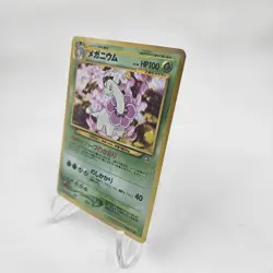 Set Of Japanese TCG Pokemon Cards NEO GENESIS Starters And Evolutions - Image 5