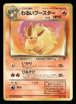 1997 Moderately Played Pokemon Dark Flareon No. 136 Team Rocket Japanese - Image 1