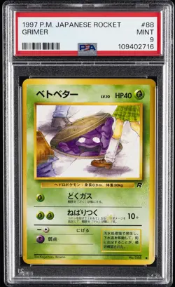 1997 POKEMON JPN ROCKET #88 GRIMER PSA 9 - Image 1