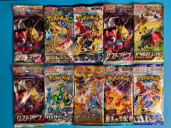 PoKeMoN TCG Japanese Pack Bundle - 10 x Sealed Packs NEW - Image 1