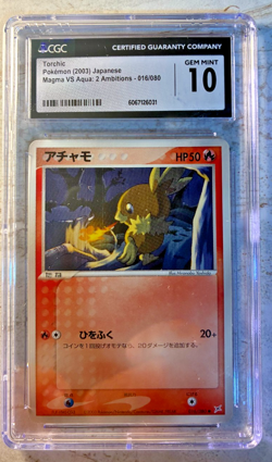 2003 Pokemon Japanese Torchic Magma Vs Aqua: 2 Ambitions HP 50 016/080 CGC 10 - Image 1