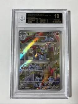 2023 Pokemon Machoke AR Black Label Bgs Beckett 10 Pristine Black Label ! - Image 1