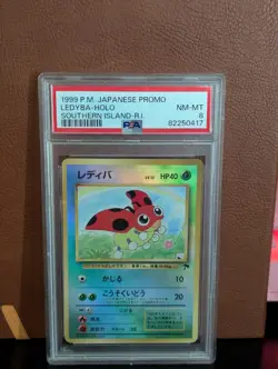 LEDYBA - HOLO PSA 8.5 (POP 3) - 1999 Pokemon JPN Promo Southern Islands - R.I. - Image 1