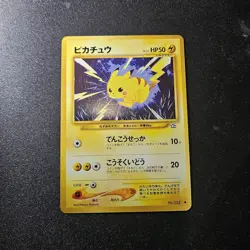 Pikachu Pokemon TCG Gold, Silver, to a New World... Neo (Japanese) - Image 1