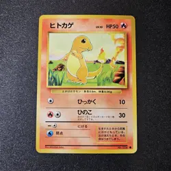 Pokemon - Expansion Pack Charmander 1996 4 Common Japanese - Image 1