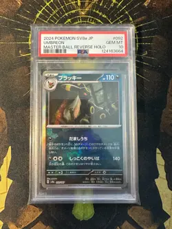 Pokemon Japanese Umbreon 092/165 Terastal Festival Master Ball PSA 10 - Image 1