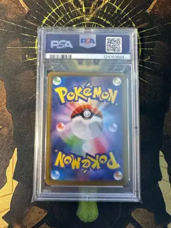Pokemon Japanese Umbreon 092/165 Terastal Festival Master Ball PSA 10 - Image 2