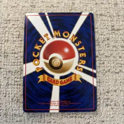 [NM] Electabuzz Pokemon Card Japanese No. 125 Vending Series Glossy Mint Clean - Image 2