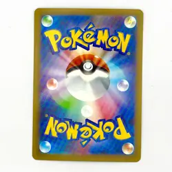 Mega Charizard X ex RR 013/080 M2 INFERNO X Japanese Pokemon Card 2025 NM - Image 2