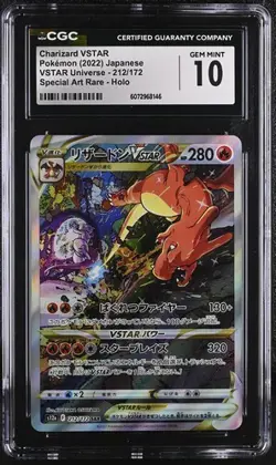 🔥🔥 CGC 10 Charizard 212/172 VSTAR Universe SAR Japanese Pokemon Card - Image 1