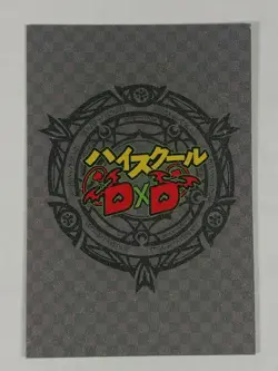 Xenovia Quarta Goddess Story Doujin - Frosted Waifu Card- Highschool DxD 12 - Image 2