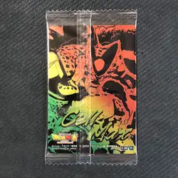 S0462 Cell MAX Japanese Dragon Ball Itajaga Wafer Card Sealed - Image 2